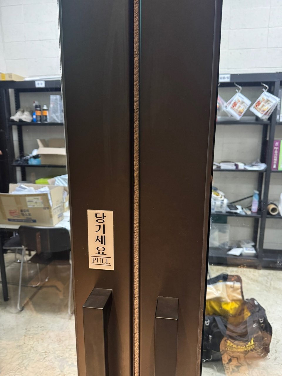 중구 다산동 샷시문 도어락 설치
